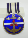 RARE ONE! WW2 JAPANESE MITSUBISHI SHIPYARD WELDER BADGE JAPAN MEDAL WARSHIP WWII