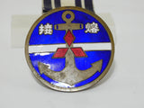 RARE ONE! WW2 JAPANESE MITSUBISHI SHIPYARD WELDER BADGE JAPAN MEDAL WARSHIP WWII