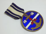 RARE ONE! WW2 JAPANESE MITSUBISHI SHIPYARD WELDER BADGE JAPAN MEDAL WARSHIP WWII