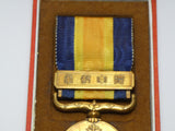 WW2 JAPANESE MEDAL NOMONHAN BORDER INCIDENT MANCHUKUO MANCHURIA 1939 BADGE WWII