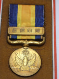 WW2 JAPANESE MEDAL NOMONHAN BORDER INCIDENT MANCHUKUO MANCHURIA 1939 BADGE WWII