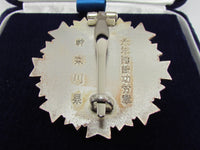 JAPANESE BADGE .999 SILVER FIRE DEPARTMENT MERIT FD FIREMAN Yokohama JAPAN MEDAL
