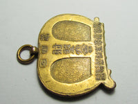 RARE! 1931 JAPANESE SHOOTING FEDERATION ASSOCIATION PROFICIENCY BADGE SHOOTING MARKSMANSHIP