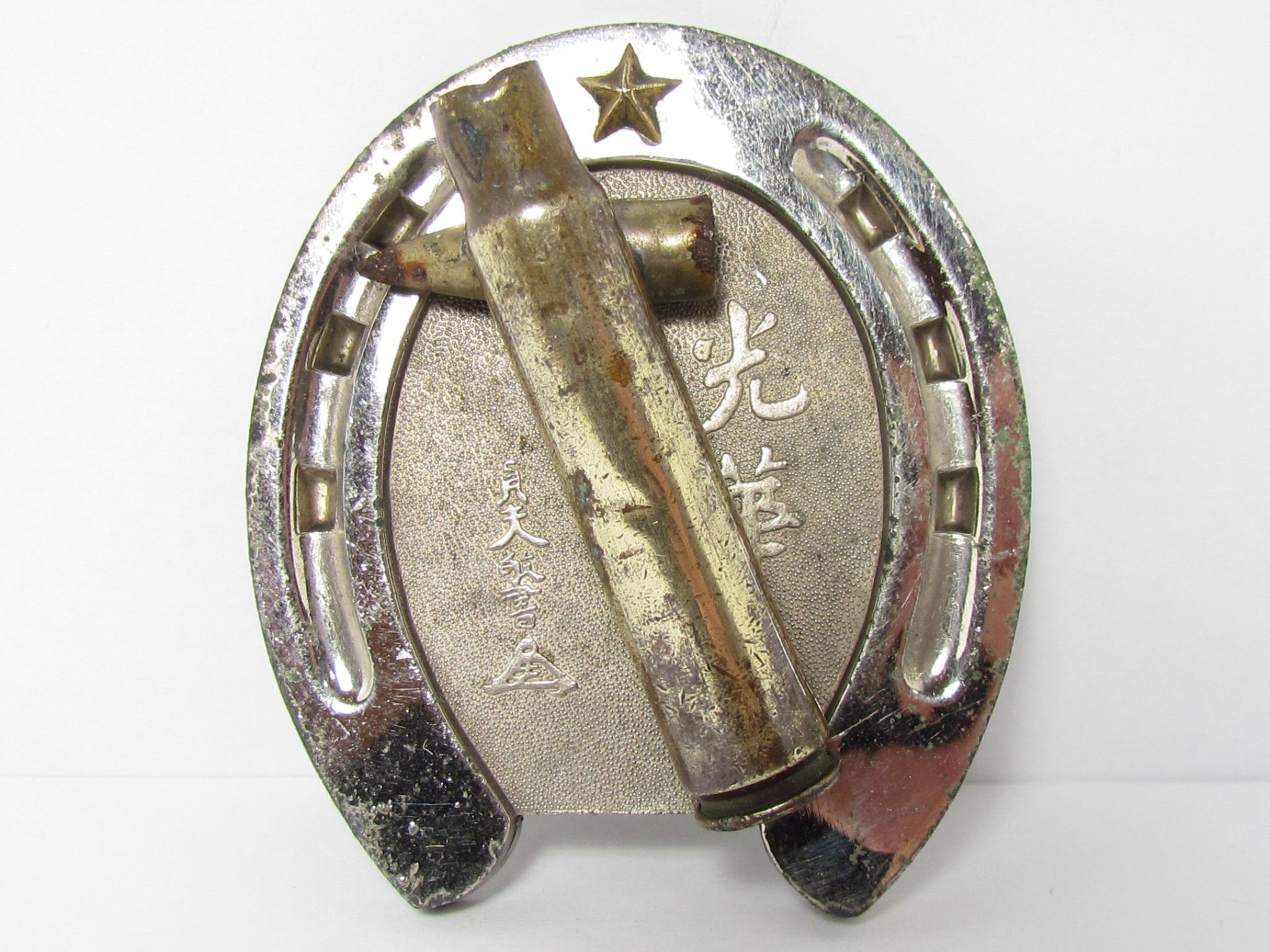 RARE WW2 JAPANESE ARMY PAPERWEIGHT BUNCHIN WWII JAPAN WAR MEDAL