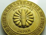 SOCIETY FOR JAPANESE WAR DEAD IN THE PHILIPPINES BADGE MEDAL NECKLACE