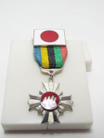 PURE SILVER 1975 JAPANESE WORLD YOUTH OCEAN ASSEMBLY MEDAL Rising Sun UN