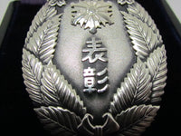 1960'S JAPANESE BADGE .999 SILVER FIRE DEPARTMENT MERIT FD FIREMAN OSAKA, JAPAN MEDAL