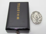 1960'S JAPANESE BADGE .999 SILVER FIRE DEPARTMENT MERIT FD FIREMAN OSAKA, JAPAN MEDAL