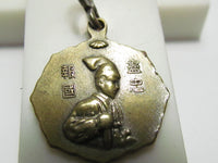 RARE 1935 JAPANESE BADGE SAMURAI WARRIOR KUSUNOKI MASASHIGE 600 YEAR ANNIVERSARY