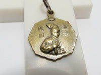 RARE 1935 JAPANESE BADGE SAMURAI WARRIOR KUSUNOKI MASASHIGE 600 YEAR ANNIVERSARY