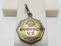 RARE 1935 JAPANESE BADGE SAMURAI WARRIOR KUSUNOKI MASASHIGE 600 YEAR ANNIVERSARY