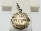 RARE 1935 JAPANESE BADGE SAMURAI WARRIOR KUSUNOKI MASASHIGE 600 YEAR ANNIVERSARY
