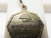 RARE 1935 JAPANESE BADGE SAMURAI WARRIOR KUSUNOKI MASASHIGE 600 YEAR ANNIVERSARY