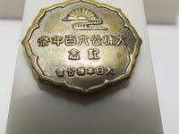 RARE 1935 JAPANESE BADGE SAMURAI WARRIOR KUSUNOKI MASASHIGE 600 YEAR ANNIVERSARY