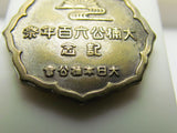 RARE 1935 JAPANESE BADGE SAMURAI WARRIOR KUSUNOKI MASASHIGE 600 YEAR ANNIVERSARY