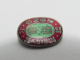 WW2 JAPANESE BICYCLE INDUSTRY UNION BADGE TOYAMA, JAPAN ASSOCIATION WWII