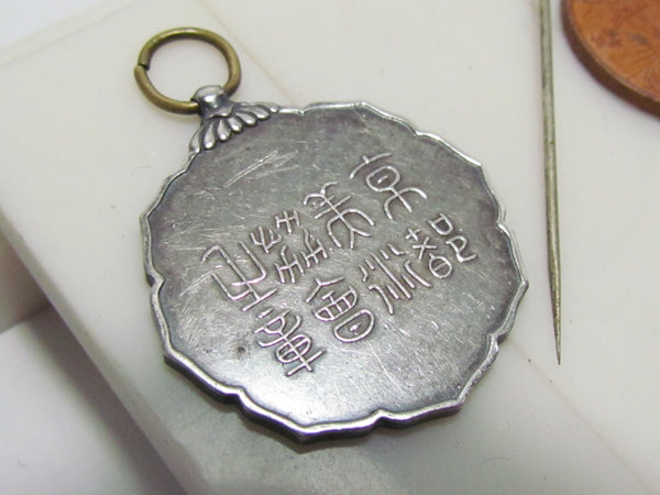 NICE SET! SILVER KYOTO JUSTICE & ANTIQUE JAPANESE NAVY FLEET