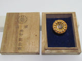 JAPANESE NATIONAL PENSION SYSTEM AWARD BADGE