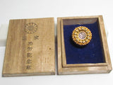 JAPANESE NATIONAL PENSION SYSTEM AWARD BADGE