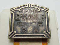 RARE 1931 TOKYO WATER WORKS ASSOCIATION BADGE KAMIMIZU KYOGIKAI