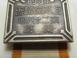 RARE 1931 TOKYO WATER WORKS ASSOCIATION BADGE KAMIMIZU KYOGIKAI