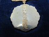 EXCELLENT! WW2 JAPANESE PATRIOTIC WOMENS ASSOCIATION WW2 BADGE Medal