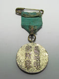 1930'S JAPANESE IKEBANA SCHOOL MEMBER'S BADGE JAPAN MEDAL FLOWER ARRANGEMENT