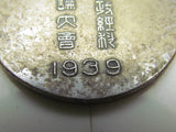 1939 IMPERIAL POLITICAL SCIENCE MEETING BADGE HOSEI UNIVERSITY RARE ONE