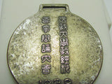 1939 IMPERIAL POLITICAL SCIENCE MEETING BADGE HOSEI UNIVERSITY RARE ONE