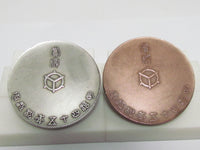 Set of two! MEIJI ANTIQUE 1912 JAPANESE TABLE MEDAL EXPO RAILROAD TOKYO