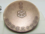 Set of two! MEIJI ANTIQUE 1912 JAPANESE TABLE MEDAL EXPO RAILROAD TOKYO