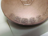 Set of two! MEIJI ANTIQUE 1912 JAPANESE TABLE MEDAL EXPO RAILROAD TOKYO