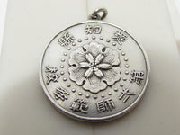 RARE 1872 IMPERIAL GIFT AWARD! JAPANESE IMPERIAL INSTRUCTOR'S COLLEGE BADGE