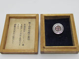 IMPERIAL JAPANESE INVENTOR'S ASSOCIATION BADGE SILVER JAPAN MEDAL WWII WW2