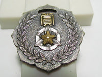 RARE WW2 IMPERIAL JAPANESE POLICE HIROSHIMA TRAINING PARTICIPATION BADGE