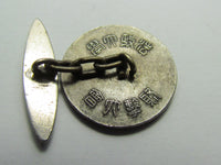 RARE WW2 JAPANESE SHOOTING COMPETITION CUFFLINK AT HOSEI UNIVERSITY PRE WW2