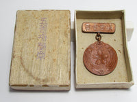 100 YEARS OLD! 1921 JAPANESE FIRE BADGE MERIT FD FIREMAN JAPAN MEDAL RANK WAR WWII CHIEF ARMY