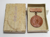 100 YEARS OLD! 1921 JAPANESE FIRE BADGE MERIT FD FIREMAN JAPAN MEDAL RANK WAR WWII CHIEF ARMY