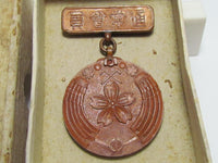 100 YEARS OLD! 1921 JAPANESE FIRE BADGE MERIT FD FIREMAN JAPAN MEDAL RANK WAR WWII CHIEF ARMY