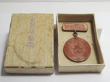 100 YEARS OLD! 1921 JAPANESE FIRE BADGE MERIT FD FIREMAN JAPAN MEDAL RANK WAR WWII CHIEF ARMY