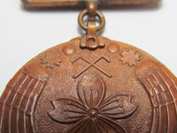 100 YEARS OLD! 1921 JAPANESE FIRE BADGE MERIT FD FIREMAN JAPAN MEDAL RANK WAR WWII CHIEF ARMY