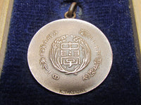 1921 IMPERIAL JAPANESE TOKYO SCHOOL BADGE YOUTH GROUP MEDAL SEINEN JAPAN pre ww2