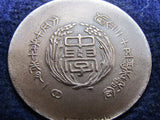 1921 IMPERIAL JAPANESE TOKYO SCHOOL BADGE YOUTH GROUP MEDAL SEINEN JAPAN pre ww2