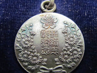 1922 JAPANESE IMPERIAL ANTIQUE SILVER BADGE TOKYO BUSINESS ASSOCIATION TAISHO 11