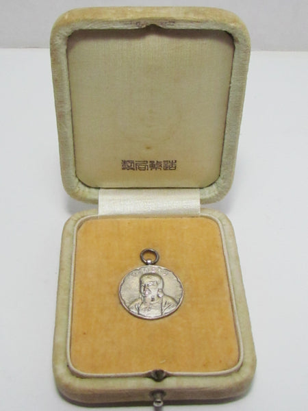 RARE WW2 JAPANESE INDUSTRIAL WORKER BADGE AWARD JAPAN MEDAL WWII