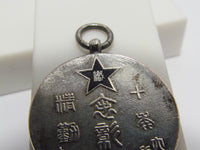 RARE WW2 JAPANESE INDUSTRIAL WORKER BADGE AWARD JAPAN MEDAL WWII