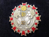 JAPANESE BADGE .999 SILVER FIRE DEPARTMENT MERIT FD FIREMAN Yokohama JAPAN MEDAL CHIEF