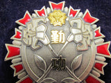 JAPANESE BADGE .999 SILVER FIRE DEPARTMENT MERIT FD FIREMAN Yokohama JAPAN MEDAL CHIEF