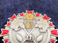 JAPANESE BADGE .999 SILVER FIRE DEPARTMENT MERIT FD FIREMAN Yokohama JAPAN MEDAL CHIEF