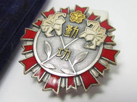 JAPANESE BADGE .999 SILVER FIRE DEPARTMENT MERIT FD FIREMAN Yokohama JAPAN MEDAL
